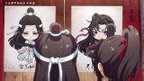 蓝二哥哥画的夷陵老祖可以说是一模一样魔道祖师 在这里dou进2021 云深不知处
