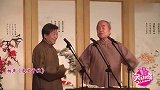 相声《忠义千秋》，刘洪沂老师的台风，真是当之无愧的老戏骨！
