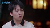 郭德纲将白菜扣郭麒麟碗里，大林子委屈痛哭，原因让人心疼