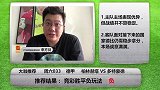 恭喜发彩-多特备战国家德比脚步需稳健 柏林赫塔主场危机四伏