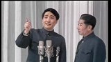 姜昆李文华相声《打针》