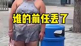 没想到做个公交，也能遇到差别如此之大的两个女人