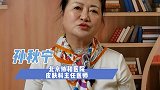 年轻人为啥会长白头发 白头发 头发护理 涨知识