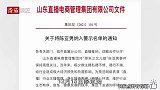 朱小伟离婚后彻底放飞自我，春风满面状态好，和同村美女相处愉快