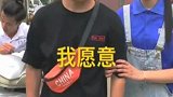 你听到不一定是真的