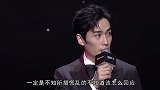 明星对待女儿粉朱一龙慌乱跳过，罗云熙激烈反驳，他却非常喜欢