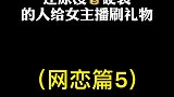 这真不白刷啊，还有七天就能见我臭宝了