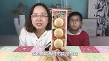 试吃“鳕鱼饼”，一个一个看起来好袖珍，闻起来味道不咋样