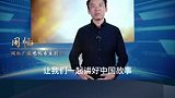 中国播音主持“金声奖”得主【周恬】-画面有百味人生，声音里有真情实感，用镜头记录时代，用声音传递力量