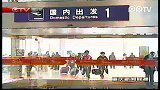 重庆空港首月进出境人员数量创历史新高