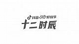 打破常规才能获得更有趣的人生