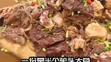天上龙肉地下驴肉，驴友吃起来可太香了