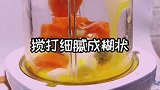 最简单的做法最营养的辅食，快试试吧！#辅食