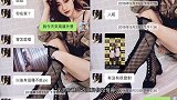台女星爆与罗志祥聊天记录，男方话语充满性暗示，“你是我的菜”