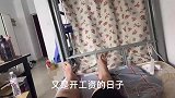这就是电子厂的生活，发工资直接安排大宝剑，反正也买不起房子