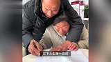 6旬农村夫妻在县城买人生第1套房，丈夫握妻子手签名：她不会写字