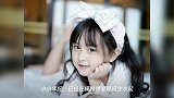 全世界最美的5个小女孩,中国一人上榜,日本长相让人难以直视