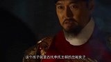 史上最悲惨皇子，父亲逼他自尽，他去找母亲求情，母亲：是我说的