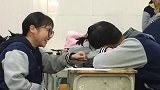 小姐姐捉弄睡觉的男同学，当看到他接下来的样子，笑坏了所有人！