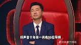 十年《好声音》，一共来了位导师，最成功的导师却只有位