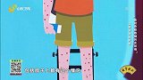从症状猜皮肤病