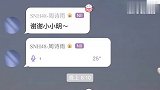 SNH48-周诗雨应援会的视频