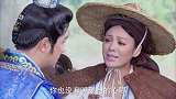 乞丐皇帝与大脚皇后传奇：元璋被秀英说得无地自容，只好调转马头追赶刘伯温