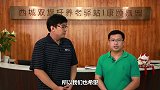 好消息！退休养老又多了一种新方式，是老年人的福利！