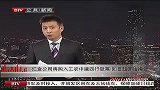 汇金公司将购入工农中建四行股票 即日起开始操作