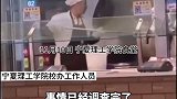 高校食堂炒菜锅里涮拖把：一句“管理疏忽”脸红不？
