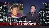 传奇：女儿不肯赡养80岁父亲，全丢给保姆负责，一分遗产彻底傻眼