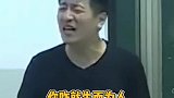 张雪峰老师爆笑演讲（233）