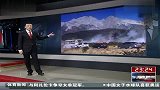 丽江玉龙县山火火势得到控制-1月27日