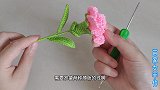 康乃馨花束的钩织教程一，针法简单易学，小白也能轻松完成