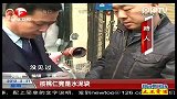 核桃仁竟是水泥块