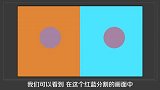 有画快说第4集色彩的冷暖（下）