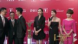 2016上海电影节开幕-20160611-《大话西游3》剧组 韩庚 唐嫣
