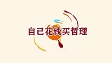 李雪琴不愧是北大才女，开口就是爆梗逗笑全场！李雪琴脱口秀合集