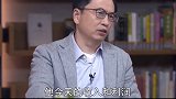 投资  价值