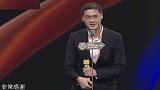 罗翔精彩感言：每个人都需要约束好自己内心的张三！
