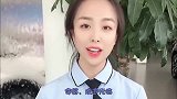 小姑娘的搞笑日常：来一次还上瘾了，大哥真是阔绰人