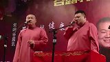 岳云鹏胆肥了啊，还脱孙越的，这还穿得回去么