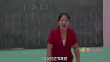 从1里面找出i找到不用写作业，没想女同学一口气找出5个