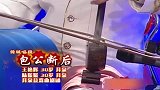 欢乐英雄转正戏《包公断后》，男选手的表演，让人印象深刻