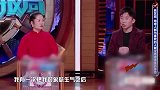 杨迪官宣恋情！节目中自曝自己有女朋友！