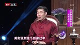 李文启回忆早年春运，为回家买票，竟自己做号盖私章丨星夜故事