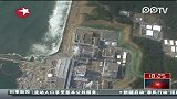 日本福岛核电站一反应堆温度超限值