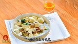 怎样才能做出汤鲜味美的豆腐汤关键步骤在这里，这样做好吃极了
