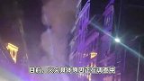 云南一民房火灾致6死,目击者:1楼2楼是家具店,3楼以上住人