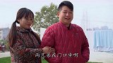 农村小伙盲目攀比嫌弃丑媳妇，找媒婆退人不料被反将一军
